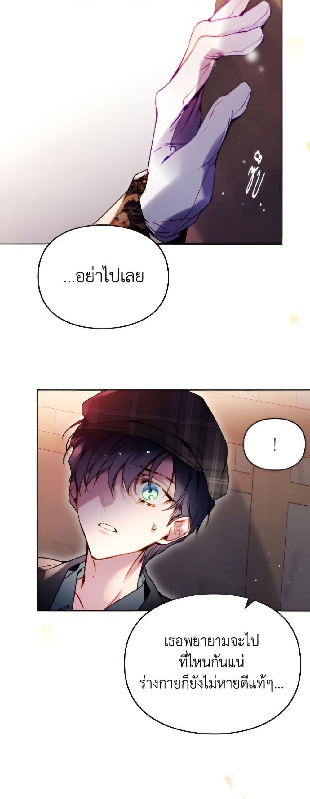 Manga-lc-com อ่านมังงะ อ่านการ์ตูน ออนไลน์ ฟรี Death Is The Only Ending For The Villainess ตอนที่ 1 2 3 4 5 6 7 8 9 10 11 12 13 14 ฟรี ไม่มีโฆษณา Manga-lc - อ่าน มังงะ อ่าน การ์ตูน ออนไลน์ อ่านมังงะ ฟรี