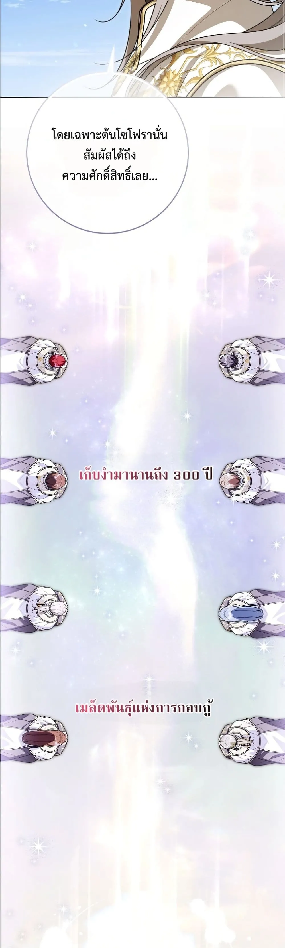 Manga-lc-com อ่านมังงะ อ่านการ์ตูน ออนไลน์ ฟรี Wasn’t I the Female Lead of a Regret Novel ตอนที่ 1 2 3 4 5 6 7 8 9 10 11 12 13 14 ฟรี ไม่มีโฆษณา Manga-lc - อ่าน มังงะ อ่าน การ์ตูน ออนไลน์ อ่านมังงะ ฟรี