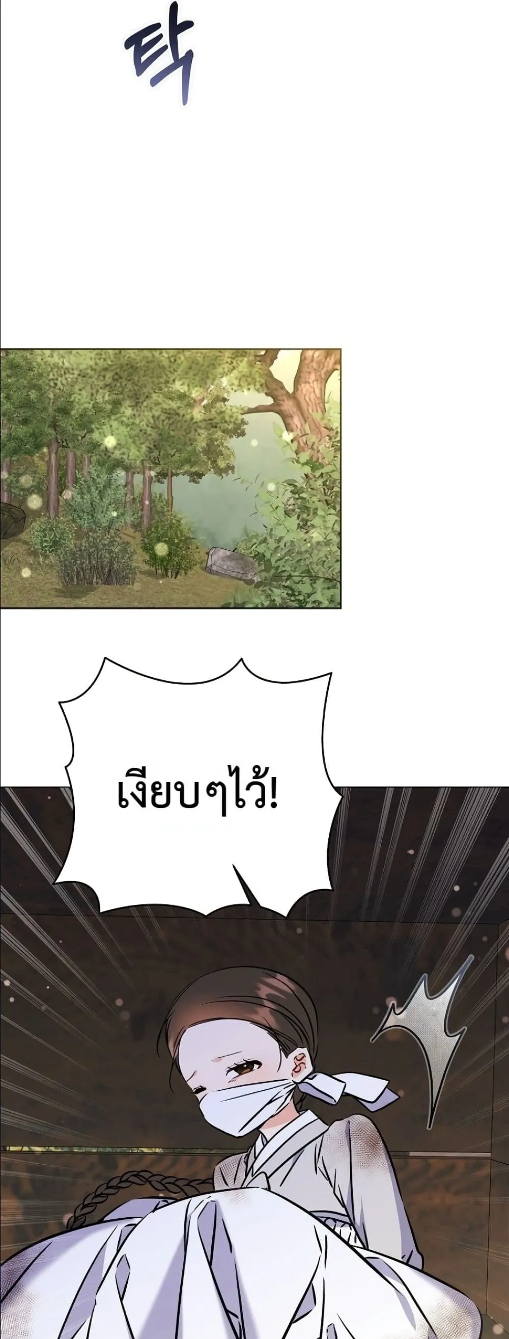 Manga-lc-com อ่านมังงะ อ่านการ์ตูน ออนไลน์ ฟรี The Princess’s Guide to a Perfect Life ตอนที่ 1 2 3 4 5 6 7 8 9 10 11 12 13 14 ฟรี ไม่มีโฆษณา Manga-lc - อ่าน มังงะ อ่าน การ์ตูน ออนไลน์ อ่านมังงะ ฟรี