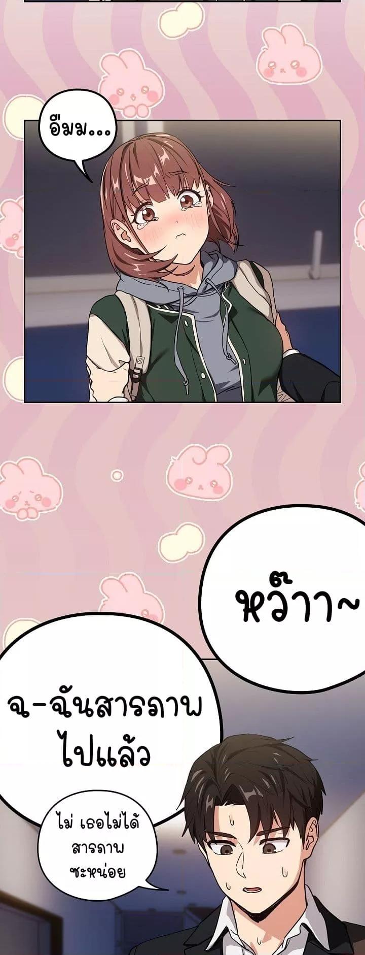 Doujin-Lc- อ่าน โดจิน มังฮวา เกาหลี ญี่ปุ่น จีน แปลไทย After Work Love Affairs ตอนที่ 1 2 3 4 5 6 7 8 9 10 11 12 13 14 ฟรี ไม่มีโฆษณา อ่าน โดจิน Manhwa เกาหลี ญี่ปุ่น จีน เรามีครบ คัดมาให้เน้นๆ โดจิน 18+ รับประกันความฟินโดย  Doujin Lc