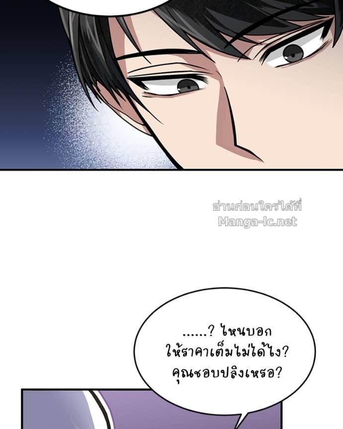 Doujin-Lc- อ่าน โดจิน มังฮวา เกาหลี ญี่ปุ่น จีน แปลไทย ฮีลเลอร์กำมะลอ ตอนที่ 1 2 3 4 5 6 7 8 9 10 11 12 13 14 ฟรี ไม่มีโฆษณา อ่าน โดจิน Manhwa เกาหลี ญี่ปุ่น จีน เรามีครบ คัดมาให้เน้นๆ โดจิน 18+ รับประกันความฟินโดย Doujin Lc