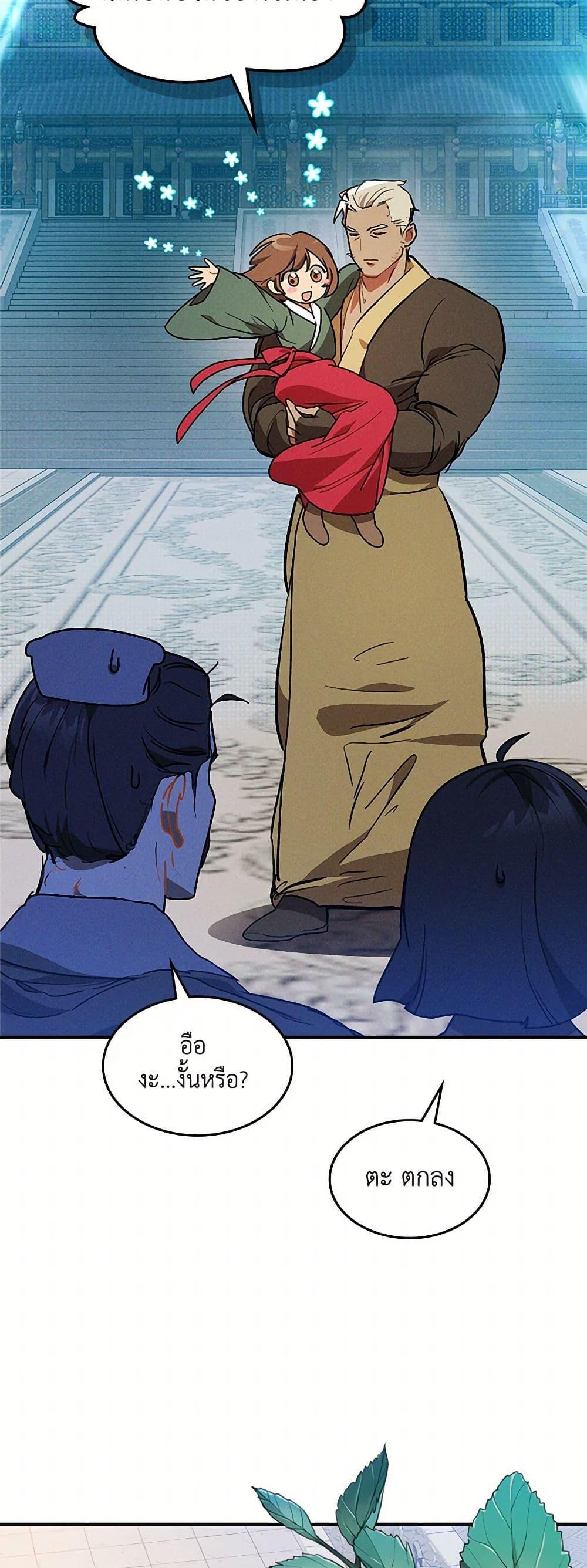 Manga-lc-com อ่านมังงะ อ่านการ์ตูน ออนไลน์ ฟรี Chronicles Of The Martial God’s Return ตอนที่ 1 2 3 4 5 6 7 8 9 10 11 12 13 14 ฟรี ไม่มีโฆษณา Manga-lc - อ่าน มังงะ อ่าน การ์ตูน ออนไลน์ อ่านมังงะ ฟรี