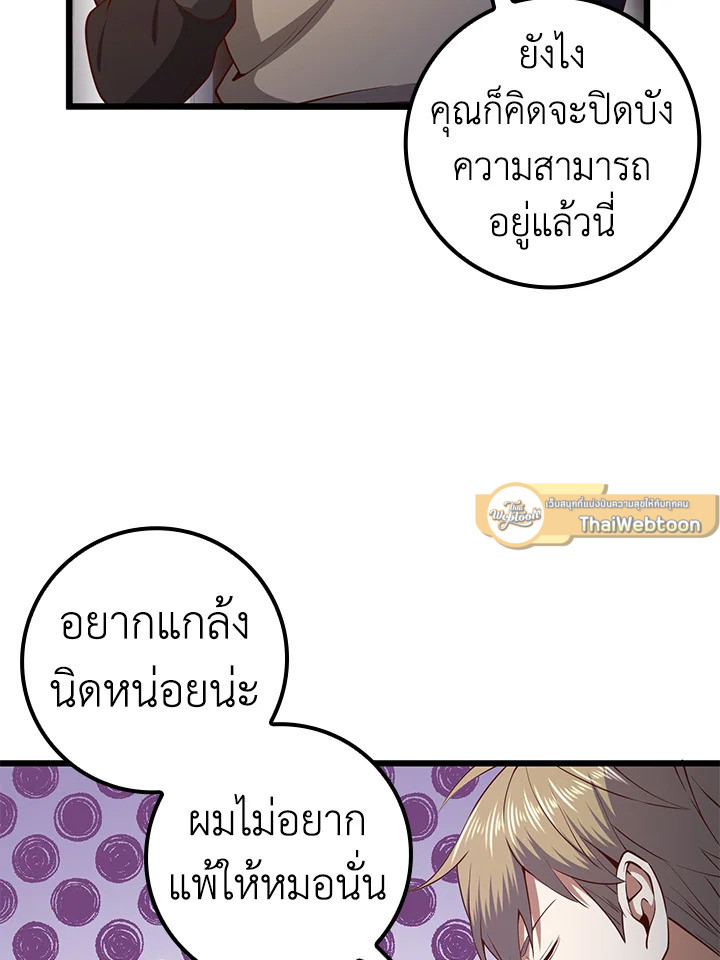 Manga-lc-com อ่านมังงะ อ่านการ์ตูน ออนไลน์ ฟรี The Lord of Coins ตอนที่ 1 2 3 4 5 6 7 8 9 10 11 12 13 14 ฟรี ไม่มีโฆษณา Manga-lc - อ่าน มังงะ อ่าน การ์ตูน ออนไลน์ อ่านมังงะ ฟรี