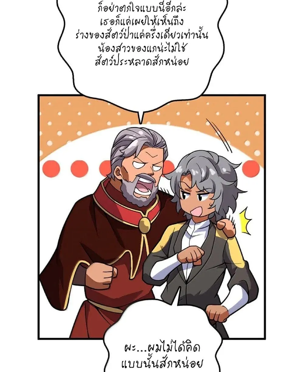 Manga-lc-com อ่านมังงะ อ่านการ์ตูน ออนไลน์ ฟรี Release That Witch ตอนที่ 1 2 3 4 5 6 7 8 9 10 11 12 13 14 ฟรี ไม่มีโฆษณา Manga-lc - อ่าน มังงะ อ่าน การ์ตูน ออนไลน์ อ่านมังงะ ฟรี