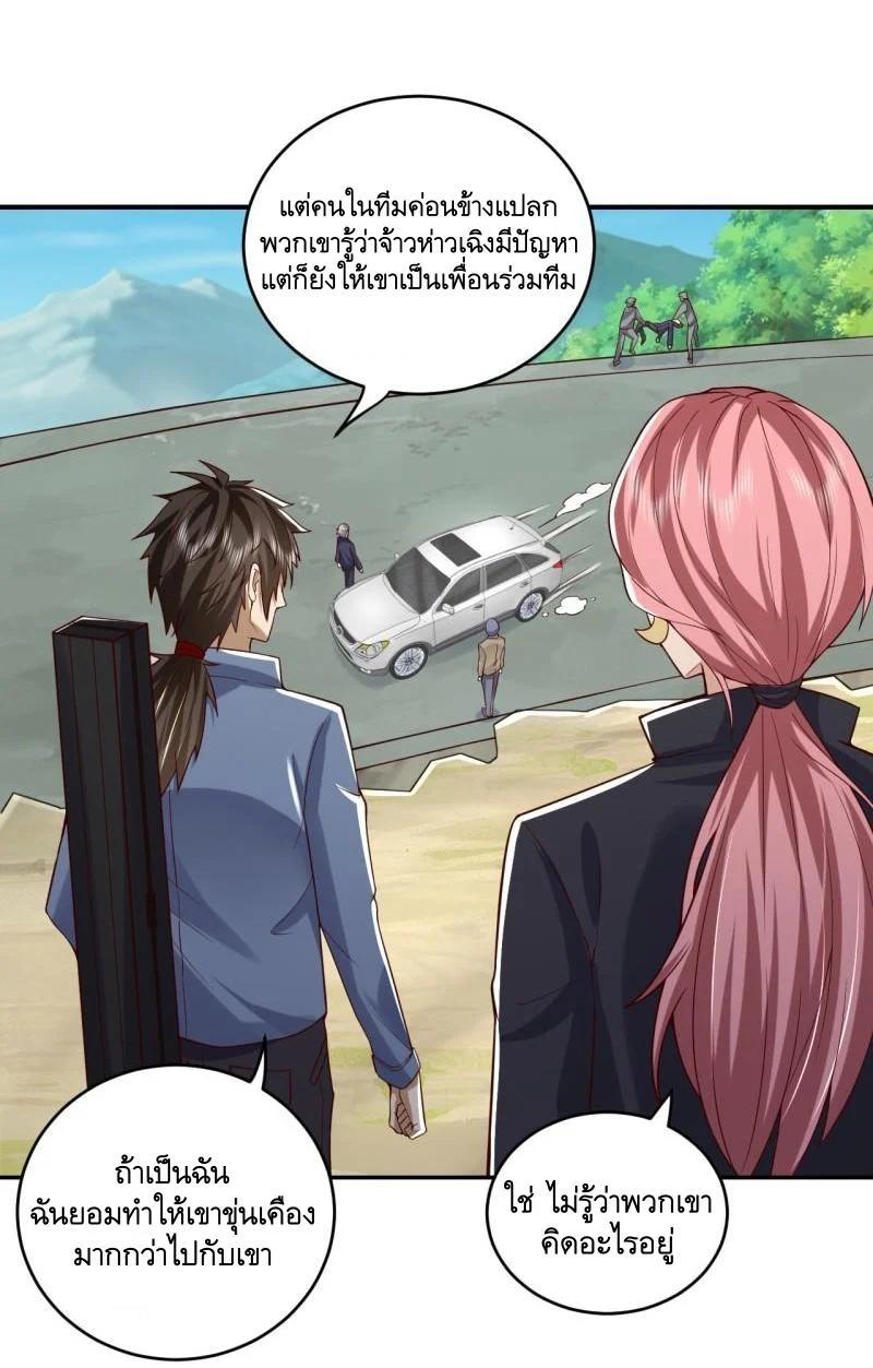 Manga-lc-com อ่านมังงะ อ่านการ์ตูน ออนไลน์ ฟรี The First Order ตอนที่ 1 2 3 4 5 6 7 8 9 10 11 12 13 14 ฟรี ไม่มีโฆษณา Manga-lc - อ่าน มังงะ อ่าน การ์ตูน ออนไลน์ อ่านมังงะ ฟรี