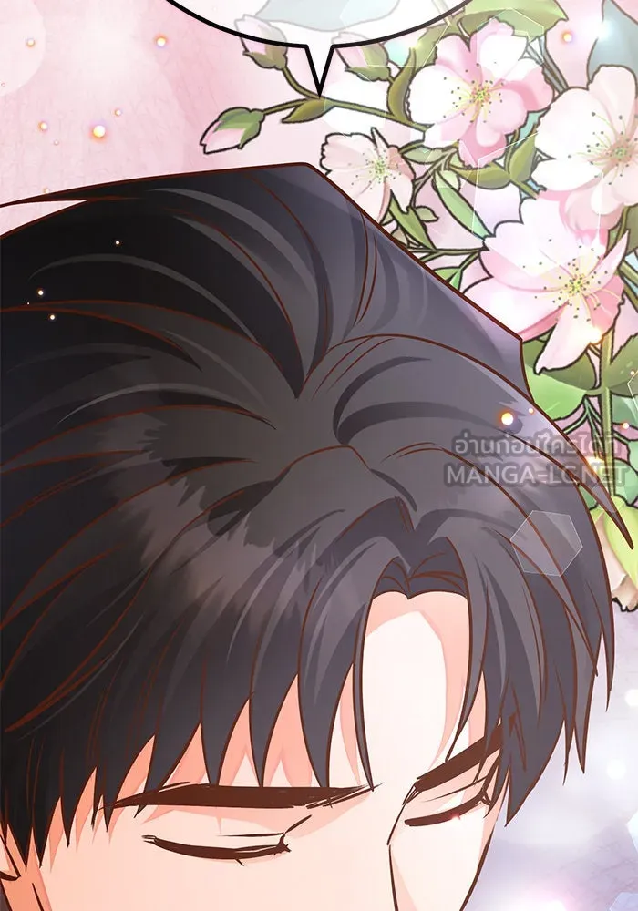 บุตรีดยุกขอไม่แต่งงานbrกับหนุ่มในฝัน ตอนที่ 80 รูปที่ 126