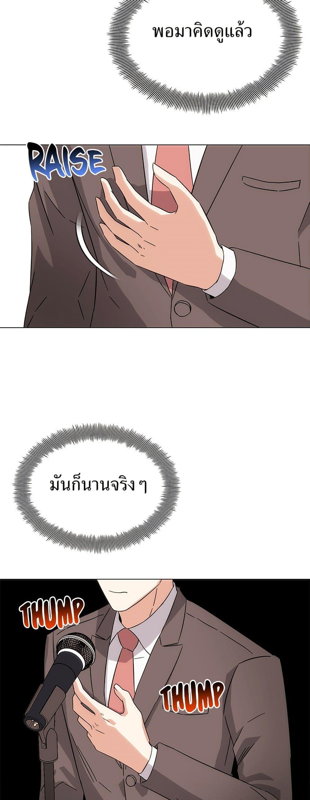 Manga-lc-com อ่านมังงะ อ่านการ์ตูน ออนไลน์ ฟรี Superstar Associate Manager ตอนที่ 1 2 3 4 5 6 7 8 9 10 11 12 13 14 ฟรี ไม่มีโฆษณา Manga-lc - อ่าน มังงะ อ่าน การ์ตูน ออนไลน์ อ่านมังงะ ฟรี