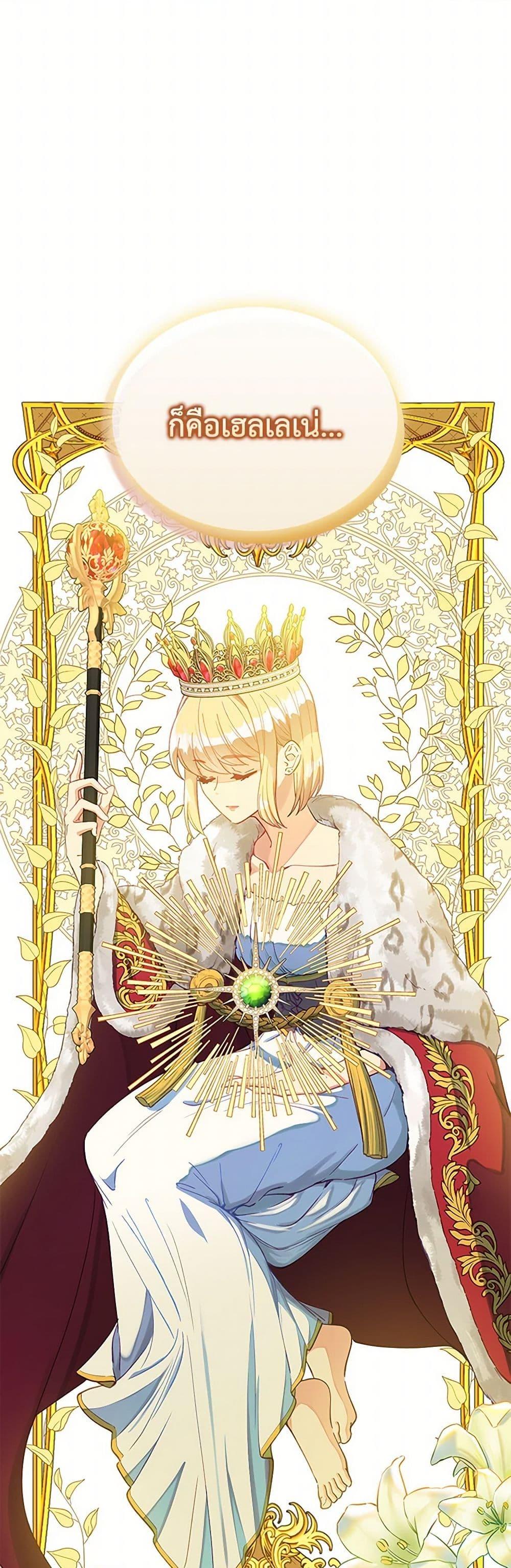 Manga-lc-com อ่านมังงะ อ่านการ์ตูน ออนไลน์ ฟรี The Mighty Extra – One Girl Changes the World ตอนที่ 1 2 3 4 5 6 7 8 9 10 11 12 13 14 ฟรี ไม่มีโฆษณา Manga-lc - อ่าน มังงะ อ่าน การ์ตูน ออนไลน์ อ่านมังงะ ฟรี