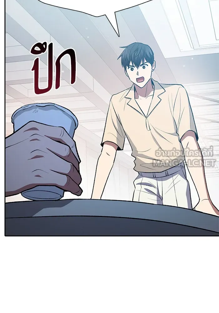 My S-Class Hunters ตอนที่ 105 อริเก่าที่กลับมาเจอกัน รูปที่ 27