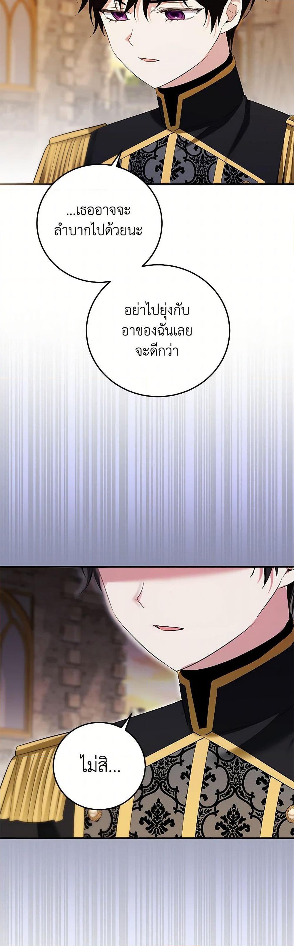 Manga-lc-com อ่านมังงะ อ่านการ์ตูน ออนไลน์ ฟรี The Hero’s Ready to Retire ตอนที่ 1 2 3 4 5 6 7 8 9 10 11 12 13 14 ฟรี ไม่มีโฆษณา Manga-lc - อ่าน มังงะ อ่าน การ์ตูน ออนไลน์ อ่านมังงะ ฟรี