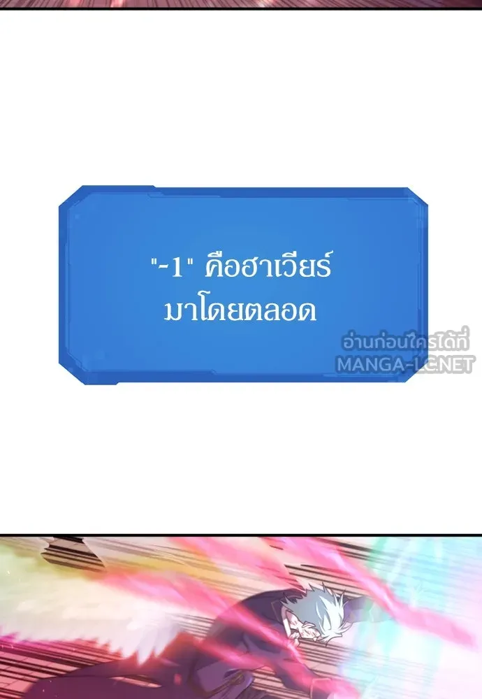 ยอดสถาปนิกผู้พิทักษ์อาณาจักร ตอนที่ 203 รูปที่ 12