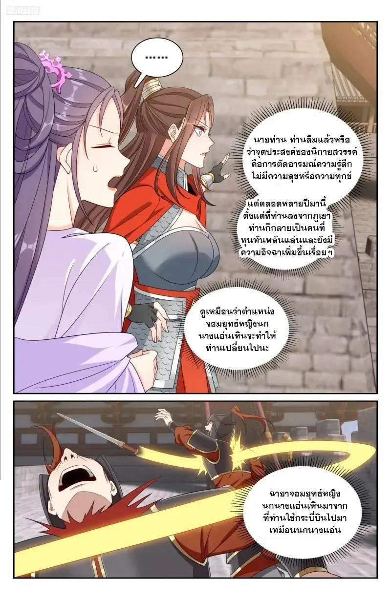 Manga-lc-com อ่านมังงะ อ่านการ์ตูน ออนไลน์ ฟรี Nightwatcher ตอนที่ 1 2 3 4 5 6 7 8 9 10 11 12 13 14 ฟรี ไม่มีโฆษณา Manga-lc - อ่าน มังงะ อ่าน การ์ตูน ออนไลน์ อ่านมังงะ ฟรี