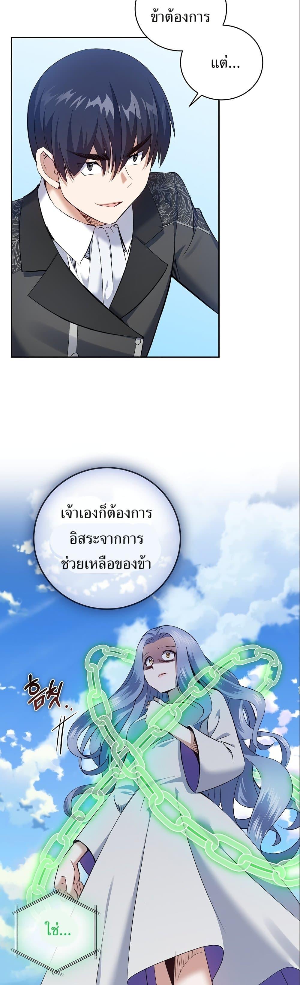 Manga-lc-com อ่านมังงะ อ่านการ์ตูน ออนไลน์ ฟรี Kill the Emperor ตอนที่ 1 2 3 4 5 6 7 8 9 10 11 12 13 14 ฟรี ไม่มีโฆษณา Manga-lc - อ่าน มังงะ อ่าน การ์ตูน ออนไลน์ อ่านมังงะ ฟรี