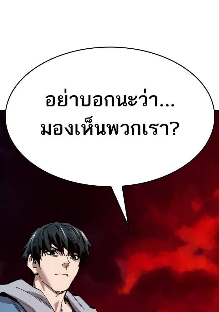 ยอดคนเลเวลทะลุ ตอนที่ 63 จักรวาลของมิติอื่น รูปที่ 266
