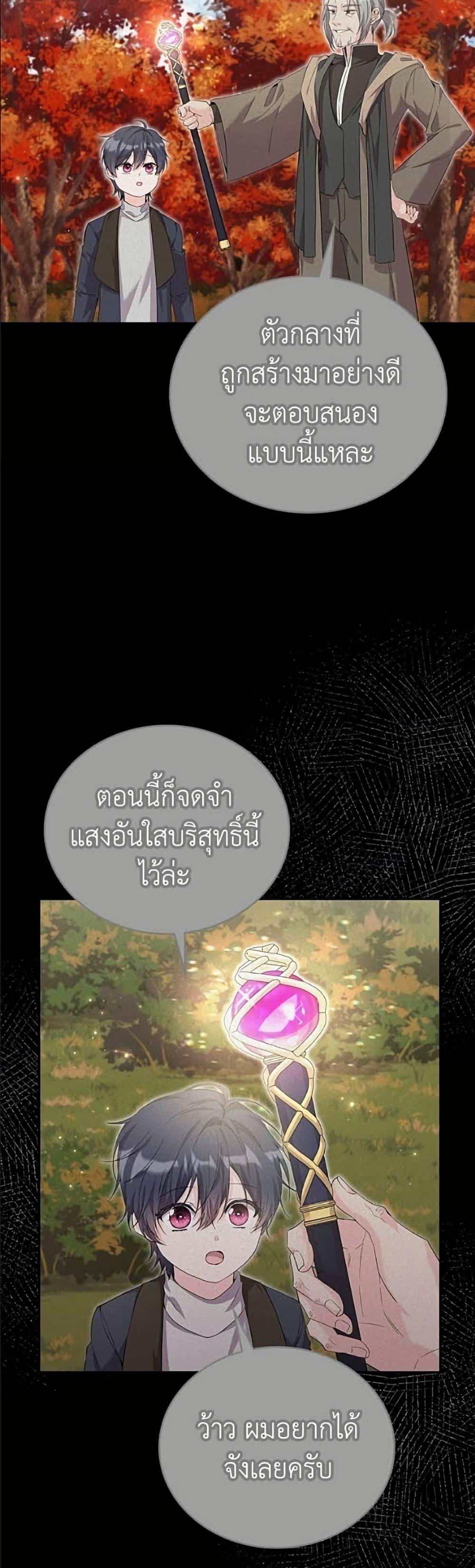 Manga-lc-com อ่านมังงะ อ่านการ์ตูน ออนไลน์ ฟรี Trumping My Tragic Destiny ตอนที่ 1 2 3 4 5 6 7 8 9 10 11 12 13 14 ฟรี ไม่มีโฆษณา Manga-lc - อ่าน มังงะ อ่าน การ์ตูน ออนไลน์ อ่านมังงะ ฟรี