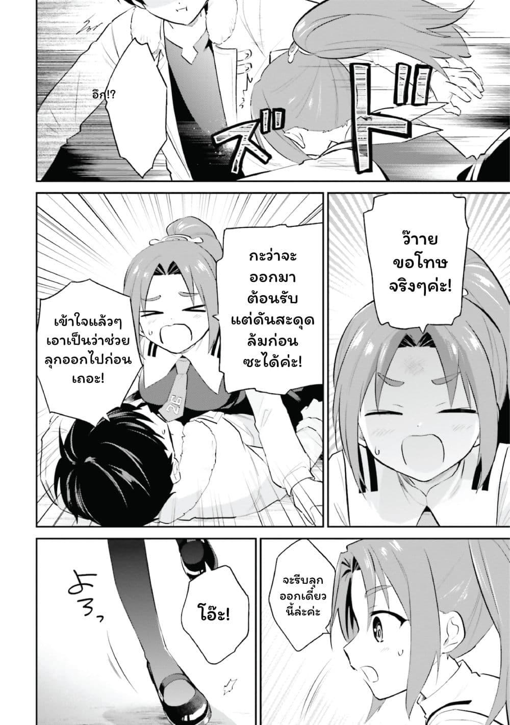 Manga-lc-com อ่านมังงะ อ่านการ์ตูน ออนไลน์ ฟรี In Another World With My Smartphone ไปต่างโลกกับสมาร์ทโฟน ตอนที่ 1 2 3 4 5 6 7 8 9 10 11 12 13 14 ฟรี ไม่มีโฆษณา Manga-lc - อ่าน มังงะ อ่าน การ์ตูน ออนไลน์ อ่านมังงะ ฟรี