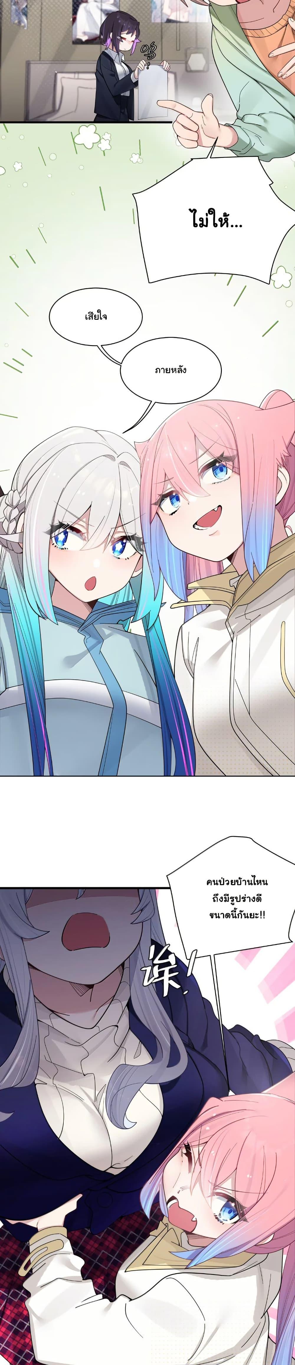 Manga-lc-com อ่านมังงะ อ่านการ์ตูน ออนไลน์ ฟรี Fake Girlfriend My Fault ตอนที่ 1 2 3 4 5 6 7 8 9 10 11 12 13 14 ฟรี ไม่มีโฆษณา Manga-lc - อ่าน มังงะ อ่าน การ์ตูน ออนไลน์ อ่านมังงะ ฟรี