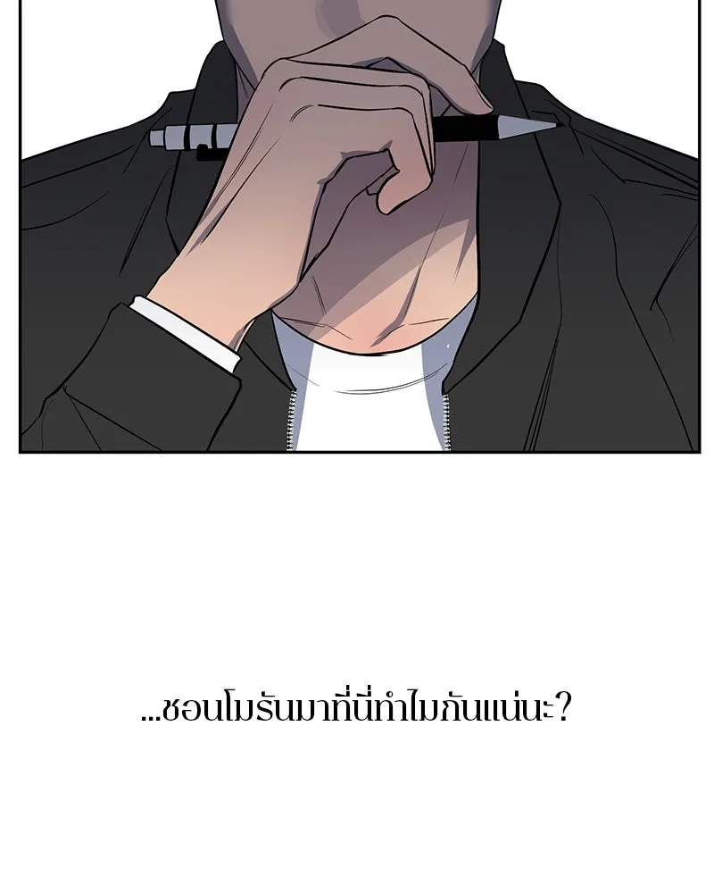 ตำนานเทพธิดาตกสวรรค์ ตอนที่ 6 รูปที่ 58