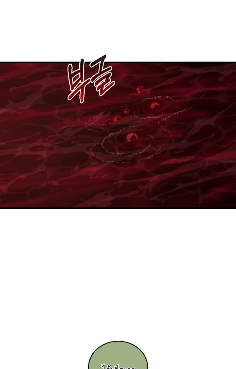 Childhood Friend of the Zenith สหายว_ยเยาว_ของข_าแข_งแกร_งท_ส_ดในใต_หล_า ตอนที่ ตอนที่ 65 รูปที่ 42