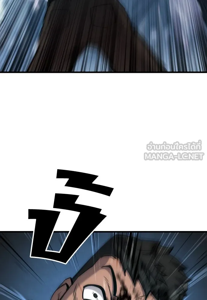 มือพิพากษา ตอนที่ 42 รูปที่ 12