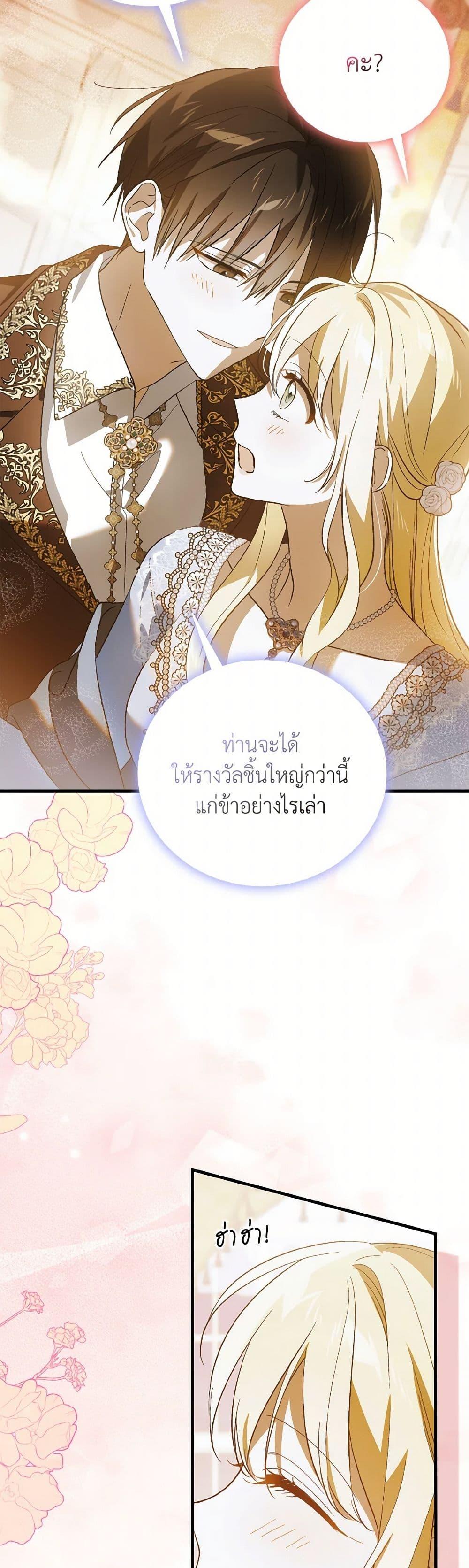 Manga-lc-com อ่านมังงะ อ่านการ์ตูน ออนไลน์ ฟรี A Way to Protect the Lovable You ตอนที่ 1 2 3 4 5 6 7 8 9 10 11 12 13 14 ฟรี ไม่มีโฆษณา Manga-lc - อ่าน มังงะ อ่าน การ์ตูน ออนไลน์ อ่านมังงะ ฟรี