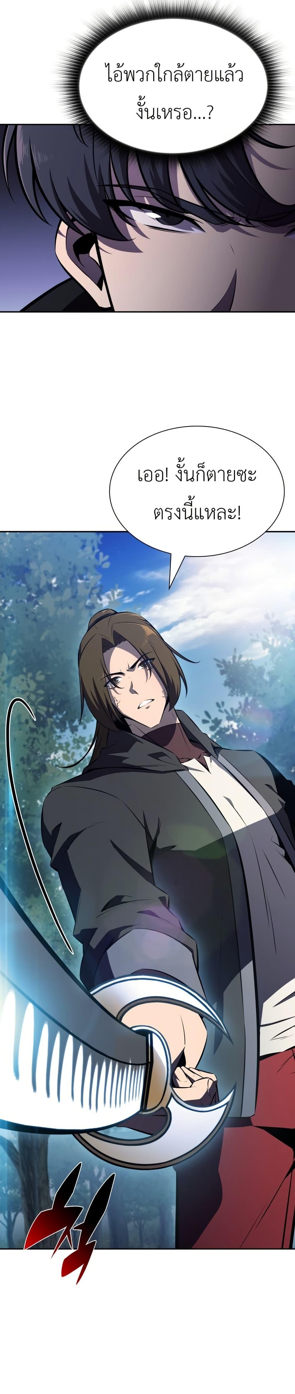 Manga-lc-com อ่านมังงะ อ่านการ์ตูน ออนไลน์ ฟรี The Chairman of Pharmaceutical Company is a Poison King ตอนที่ 1 2 3 4 5 6 7 8 9 10 11 12 13 14 ฟรี ไม่มีโฆษณา Manga-lc - อ่าน มังงะ อ่าน การ์ตูน ออนไลน์ อ่านมังงะ ฟรี