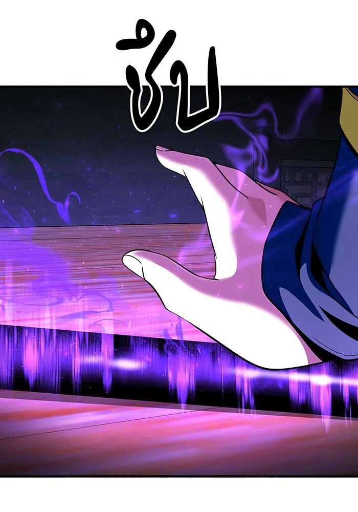 จอมเวทเกิดใหม่ในรอบ 66666 ปี ตอนที่ 123 รูปที่ 148