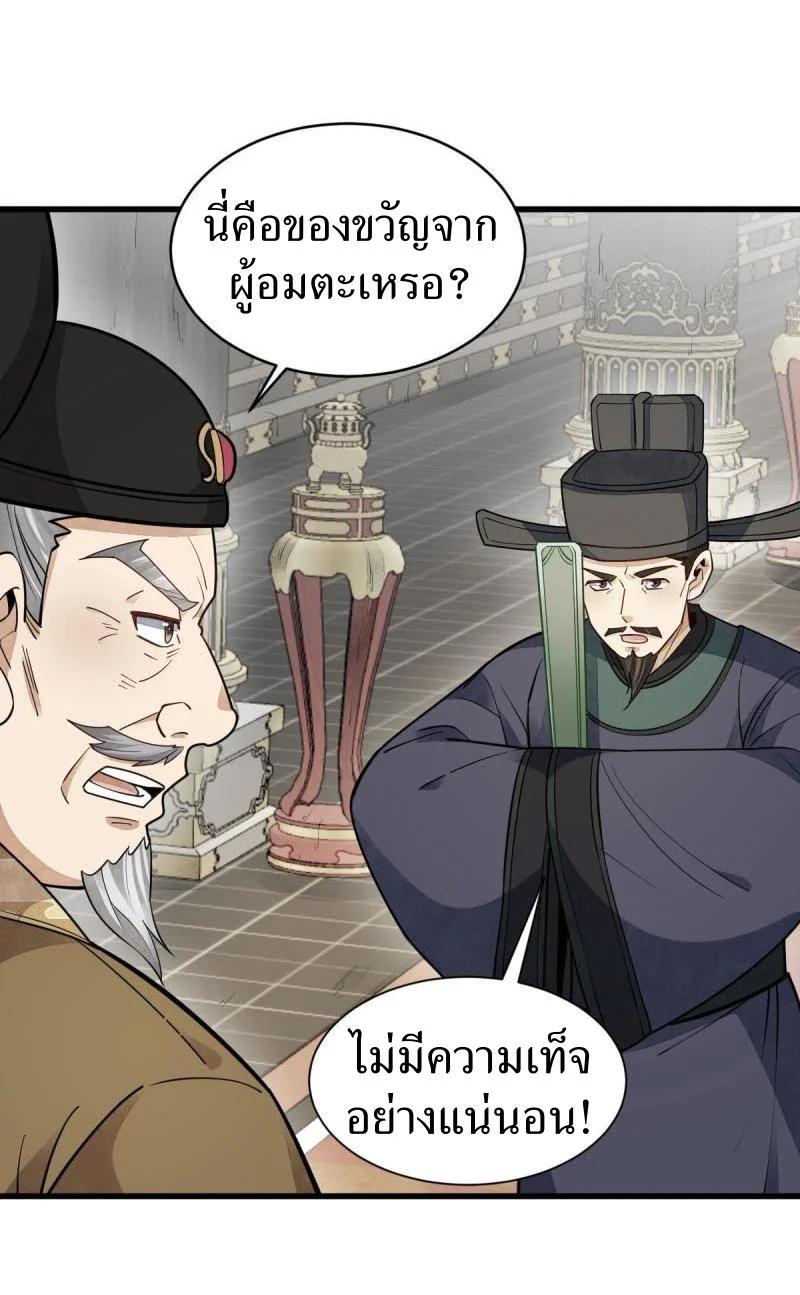 Manga-lc-com อ่านมังงะ อ่านการ์ตูน ออนไลน์ ฟรี Lan Ke Qi Yuan ตอนที่ 1 2 3 4 5 6 7 8 9 10 11 12 13 14 ฟรี ไม่มีโฆษณา Manga-lc - อ่าน มังงะ อ่าน การ์ตูน ออนไลน์ อ่านมังงะ ฟรี