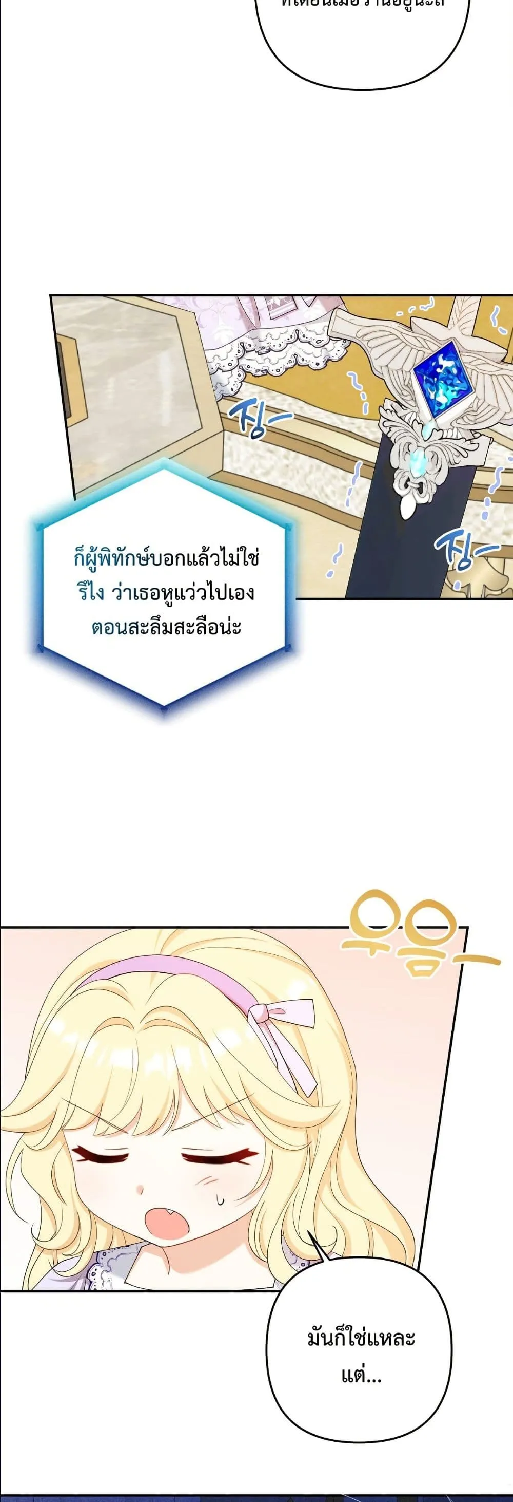 Manga-lc-com อ่านมังงะ อ่านการ์ตูน ออนไลน์ ฟรี I’m the Only Granddaughter of the Strongest Duke ตอนที่ 1 2 3 4 5 6 7 8 9 10 11 12 13 14 ฟรี ไม่มีโฆษณา Manga-lc - อ่าน มังงะ อ่าน การ์ตูน ออนไลน์ อ่านมังงะ ฟรี