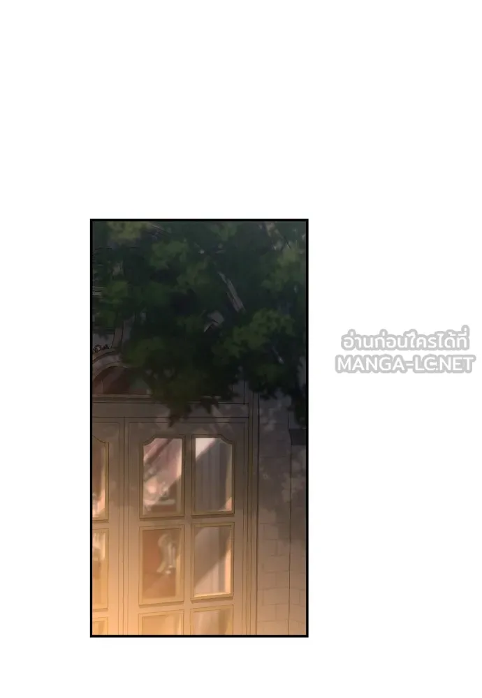 ฉันจะจีบท่านดยุกแดนเหนือ ตอนที่ 24 รูปที่ 33