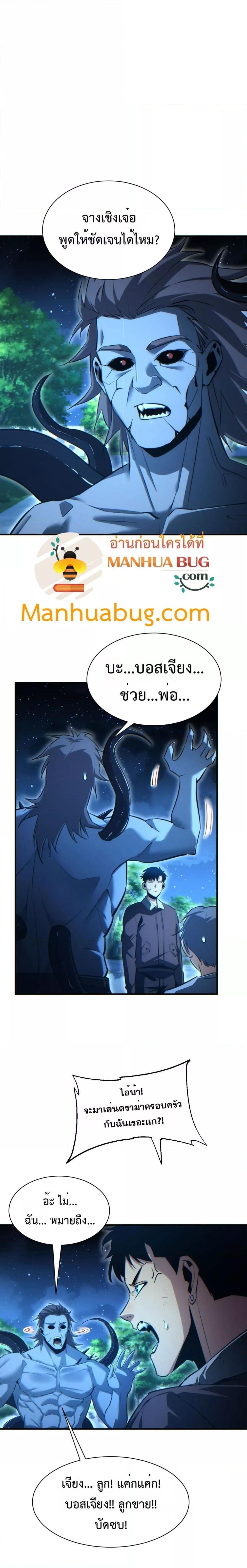 Manga-lc-com อ่านมังงะ อ่านการ์ตูน ออนไลน์ ฟรี Rebirthinthe ตอนที่ 1 2 3 4 5 6 7 8 9 10 11 12 13 14 ฟรี ไม่มีโฆษณา Manga-lc - อ่าน มังงะ อ่าน การ์ตูน ออนไลน์ อ่านมังงะ ฟรี