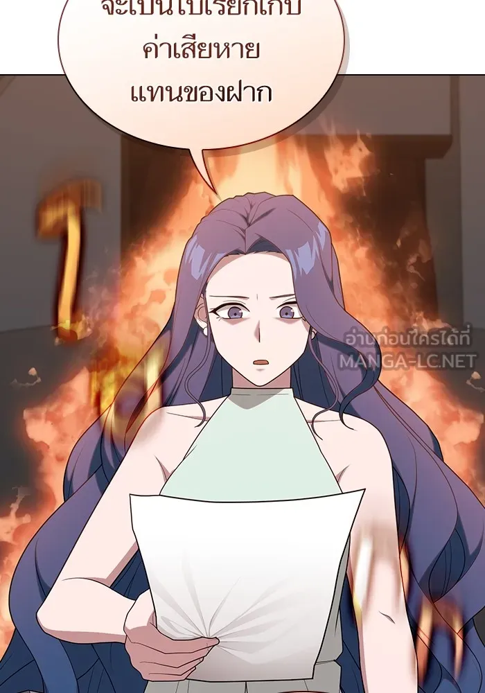 ผู้เล่นขั้นเทพแห่งหอคอยฝึกสอน ตอนที่ 169 รูปที่ 24