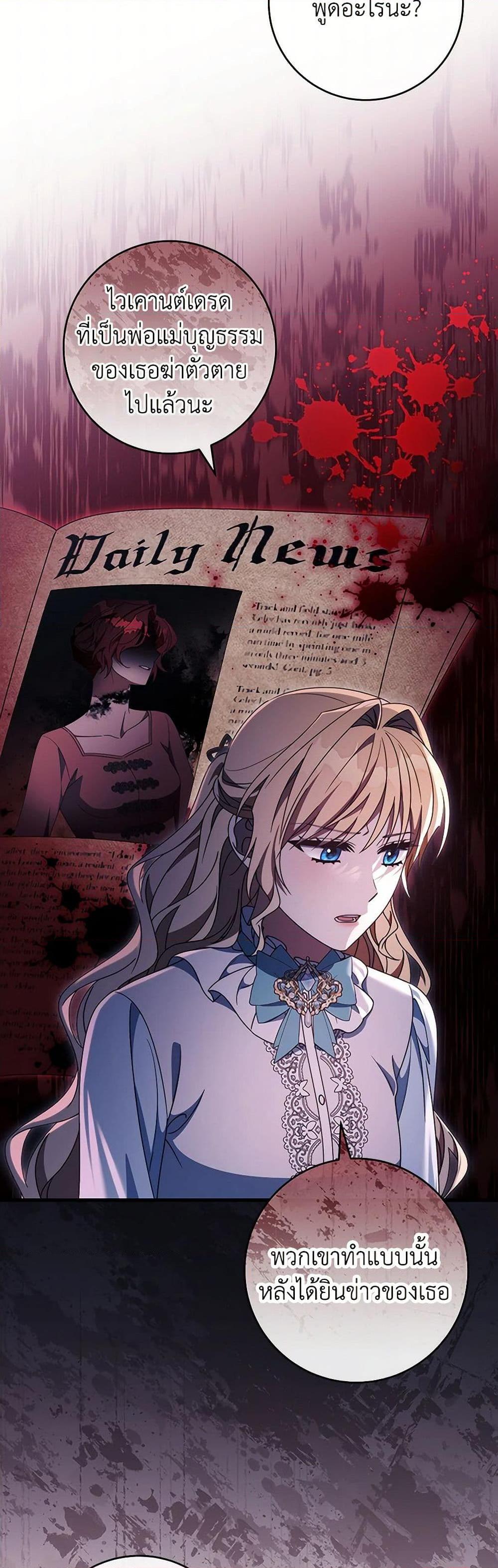 Manga-lc-com อ่านมังงะ อ่านการ์ตูน ออนไลน์ ฟรี The Hero’s Savior ตอนที่ 1 2 3 4 5 6 7 8 9 10 11 12 13 14 ฟรี ไม่มีโฆษณา Manga-lc - อ่าน มังงะ อ่าน การ์ตูน ออนไลน์ อ่านมังงะ ฟรี