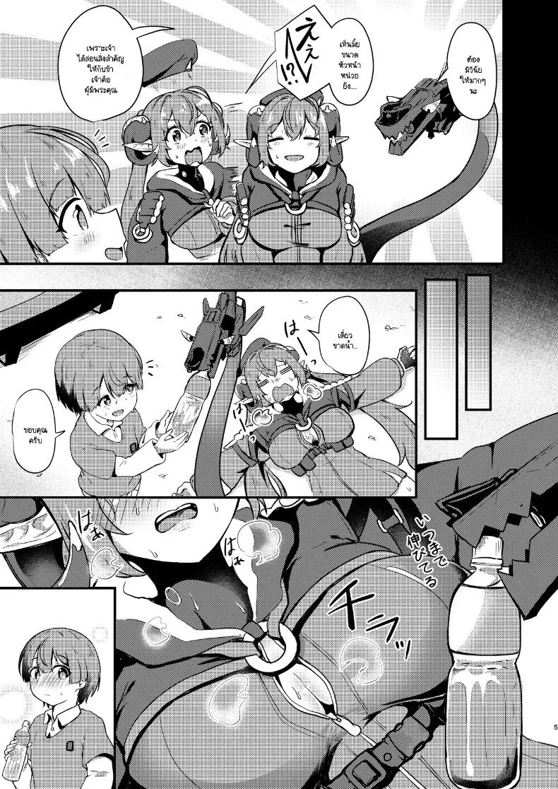Doujin-Lc- อ่าน โดจิน มังฮวา เกาหลี ญี่ปุ่น จีน แปลไทย วิธีฝึกเข้าคู่กับโชตะ ตอนที่ 1 2 3 4 5 6 7 8 9 10 11 12 13 14 ฟรี ไม่มีโฆษณา อ่าน โดจิน Manhwa เกาหลี ญี่ปุ่น จีน เรามีครบ คัดมาให้เน้นๆ โดจิน 18+ รับประกันความฟินโดย  Doujin Lc