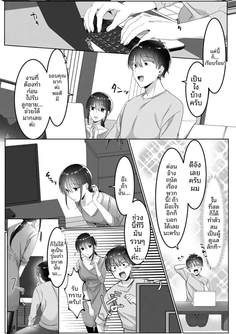 Doujin-Lc- อ่าน โดจิน มังฮวา เกาหลี ญี่ปุ่น จีน แปลไทย บ้านคุณเเม่เลี้ยงเดี่ยว [Yamada Kirin] ตอนที่ 1 2 3 4 5 6 7 8 9 10 11 12 13 14 ฟรี ไม่มีโฆษณา อ่าน โดจิน Manhwa เกาหลี ญี่ปุ่น จีน เรามีครบ คัดมาให้เน้นๆ โดจิน 18+ รับประกันความฟินโดย  Doujin Lc