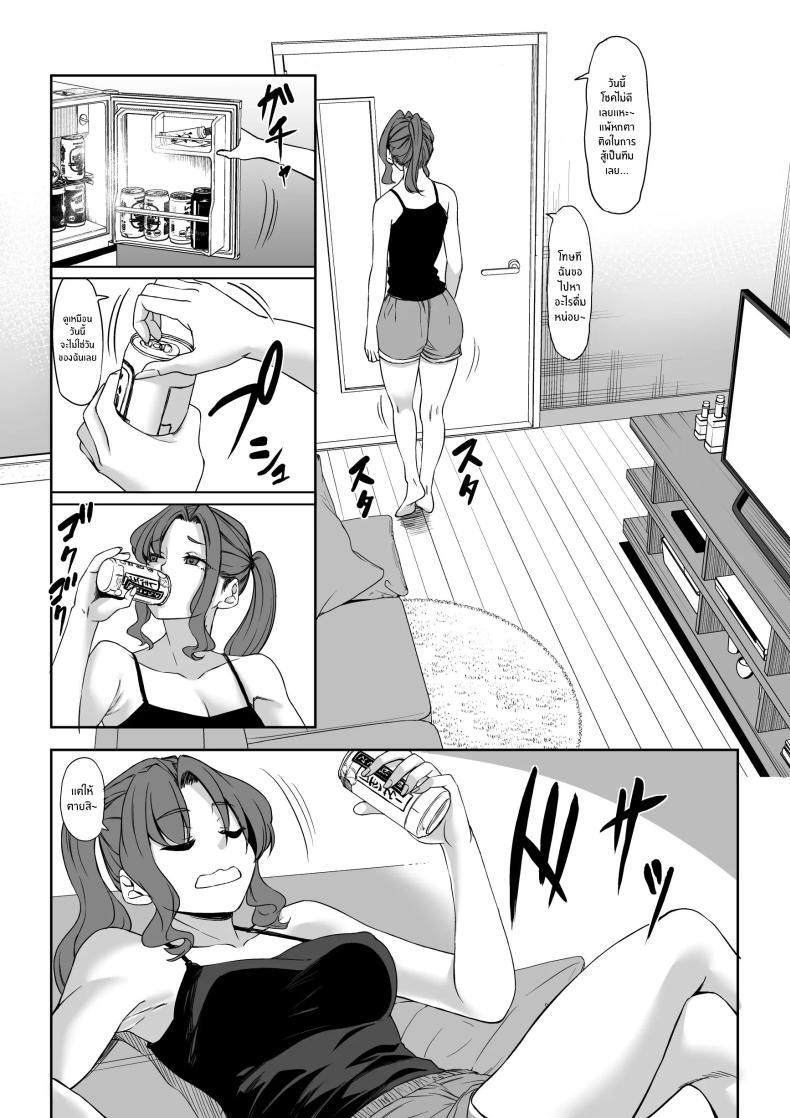 Doujin-Lc- อ่าน โดจิน มังฮวา เกาหลี ญี่ปุ่น จีน แปลไทย สาวสูง 211ซม. ที่จ้องจะเล่นผม [Nanakorobi Yaoki (kinntarou)] Shinchou 211 cm no Jirai-kei Joshi ni Nerawarete mou Nigerarenai ตอนที่ 1 2 3 4 5 6 7 8 9 10 11 12 13 14 ฟรี ไม่มีโฆษณา อ่าน โดจิน Manhwa เกาหลี ญี่ปุ่น จีน เรามีครบ คัดมาให้เน้นๆ โดจิน 18+ รับประกันความฟินโดย  Doujin Lc