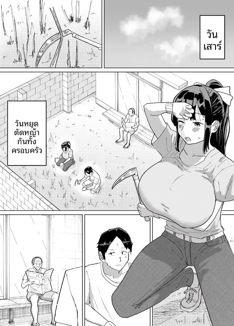 Doujin-Lc- อ่าน โดจิน มังฮวา เกาหลี ญี่ปุ่น จีน แปลไทย ประเพณีครอบครัว (Barakaba) ตอนที่ 1 2 3 4 5 6 7 8 9 10 11 12 13 14 ฟรี ไม่มีโฆษณา อ่าน โดจิน Manhwa เกาหลี ญี่ปุ่น จีน เรามีครบ คัดมาให้เน้นๆ โดจิน 18+ รับประกันความฟินโดย  Doujin Lc
