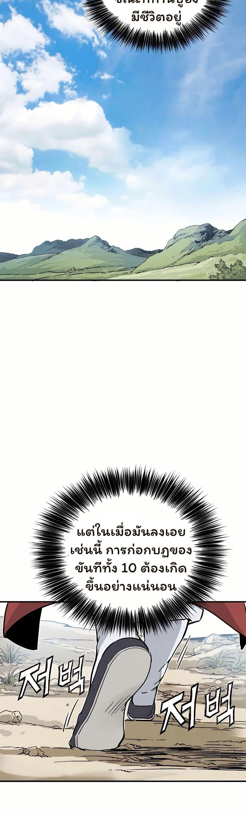 Manga-lc-com อ่านมังงะ อ่านการ์ตูน ออนไลน์ ฟรี I Reincarnated as a Legendary Surgeon ตอนที่ 1 2 3 4 5 6 7 8 9 10 11 12 13 14 ฟรี ไม่มีโฆษณา Manga-lc - อ่าน มังงะ อ่าน การ์ตูน ออนไลน์ อ่านมังงะ ฟรี