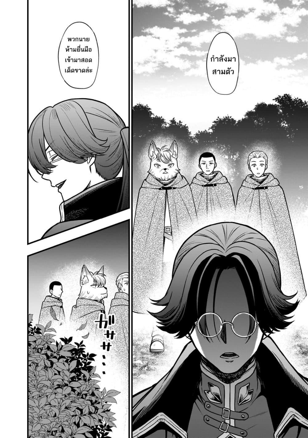 Manga-lc-com อ่านมังงะ อ่านการ์ตูน ออนไลน์ ฟรี Musume ni Danzai sareru Akuyaku Koushaku ni Tensei shitemashita Akuyaku Muubu wo Yameta no ni Naze ka Musume ga “Koori no Reijou” ka suru Ken ตอนที่ 1 2 3 4 5 6 7 8 9 10 11 12 13 14 ฟรี ไม่มีโฆษณา Manga-lc - อ่าน มังงะ อ่าน การ์ตูน ออนไลน์ อ่านมังงะ ฟรี
