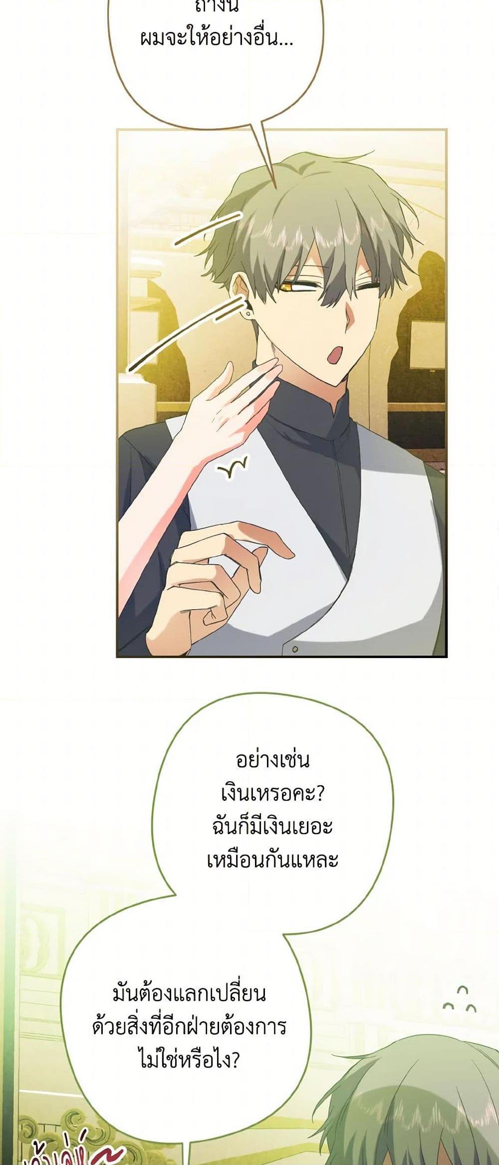 Manga-lc-com อ่านมังงะ อ่านการ์ตูน ออนไลน์ ฟรี I Tamed the Duke ตอนที่ 1 2 3 4 5 6 7 8 9 10 11 12 13 14 ฟรี ไม่มีโฆษณา Manga-lc - อ่าน มังงะ อ่าน การ์ตูน ออนไลน์ อ่านมังงะ ฟรี