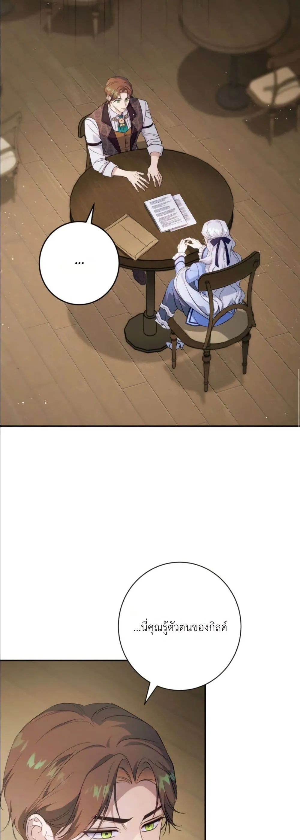 Manga-lc-com อ่านมังงะ อ่านการ์ตูน ออนไลน์ ฟรี Dating the Emperor in Secret, but I Don’t Know About It ตอนที่ 1 2 3 4 5 6 7 8 9 10 11 12 13 14 ฟรี ไม่มีโฆษณา Manga-lc - อ่าน มังงะ อ่าน การ์ตูน ออนไลน์ อ่านมังงะ ฟรี