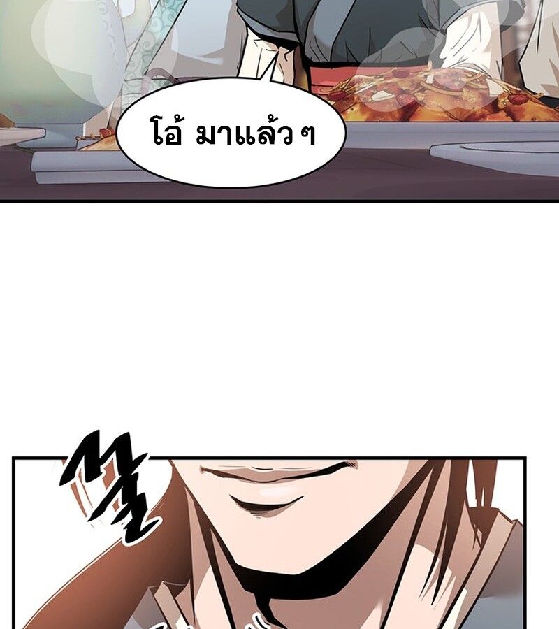 Manga-lc-com อ่านมังงะ อ่านการ์ตูน ออนไลน์ ฟรี The Best Martial Arts Instructor In The World ตอนที่ 1 2 3 4 5 6 7 8 9 10 11 12 13 14 ฟรี ไม่มีโฆษณา Manga-lc - อ่าน มังงะ อ่าน การ์ตูน ออนไลน์ อ่านมังงะ ฟรี