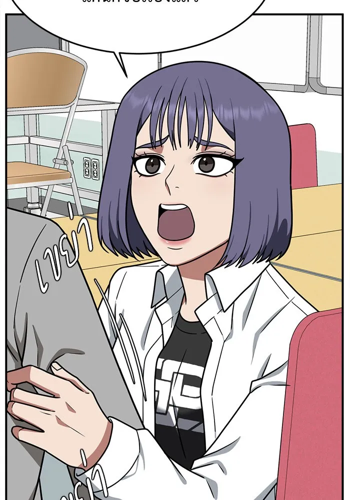 ช่วยเปลี่ยนฉันที ตอนที่ 111. ชูดูนา 10 รูปที่ 112