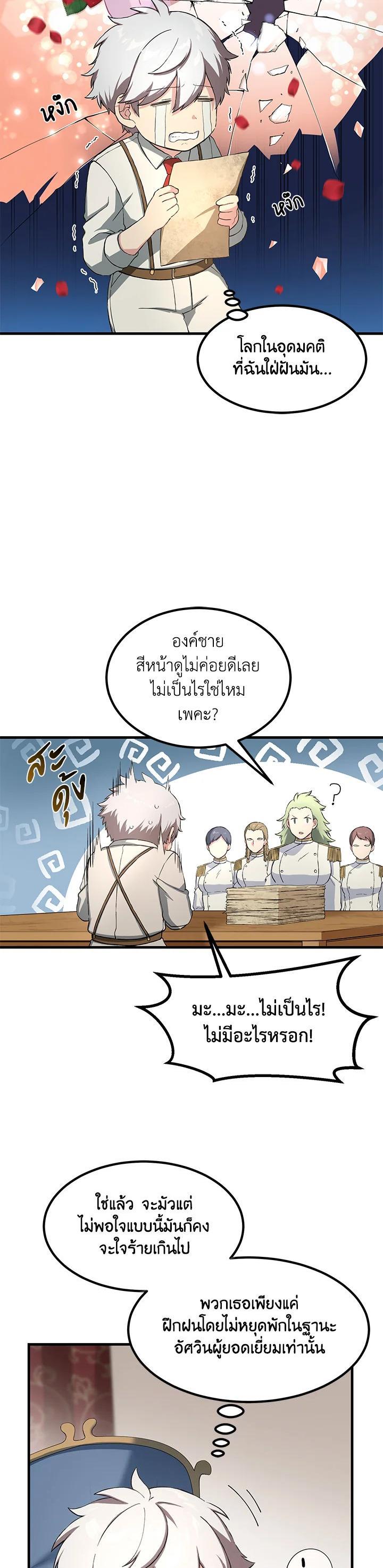 Manga-lc-com อ่านมังงะ อ่านการ์ตูน ออนไลน์ ฟรี How the Pro in His Past Life Sucks the Sweet Honey ตอนที่ 1 2 3 4 5 6 7 8 9 10 11 12 13 14 ฟรี ไม่มีโฆษณา Manga-lc - อ่าน มังงะ อ่าน การ์ตูน ออนไลน์ อ่านมังงะ ฟรี
