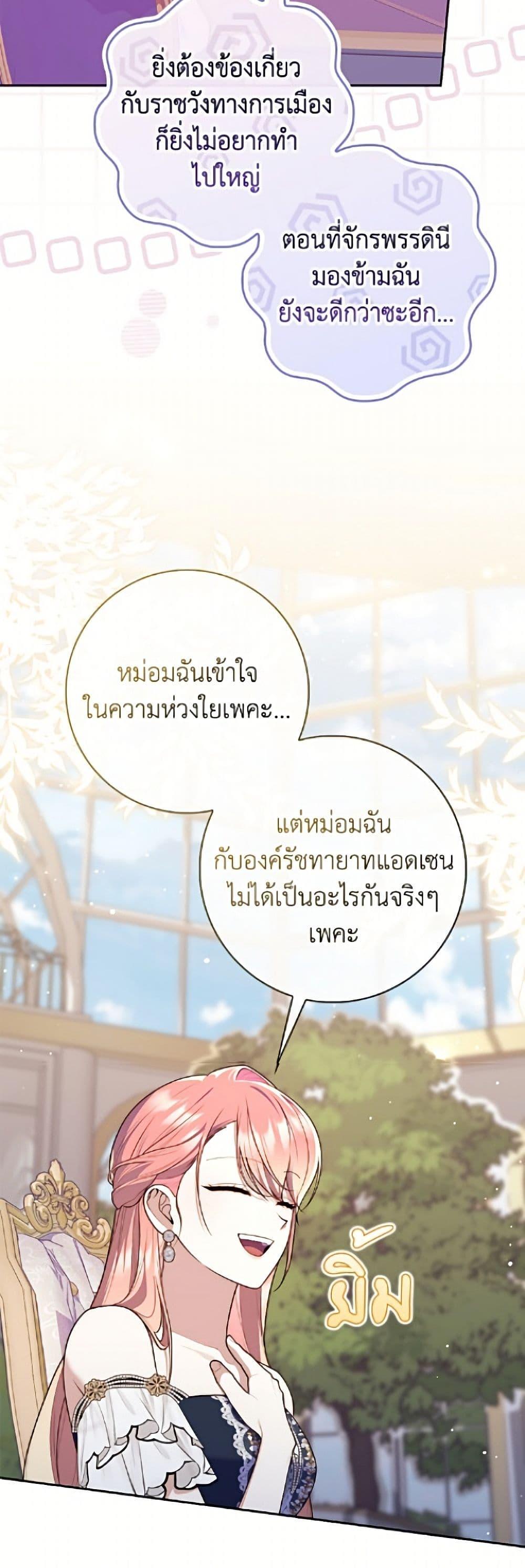 Manga-lc-com อ่านมังงะ อ่านการ์ตูน ออนไลน์ ฟรี Fortune-Telling Lady ตอนที่ 1 2 3 4 5 6 7 8 9 10 11 12 13 14 ฟรี ไม่มีโฆษณา Manga-lc - อ่าน มังงะ อ่าน การ์ตูน ออนไลน์ อ่านมังงะ ฟรี
