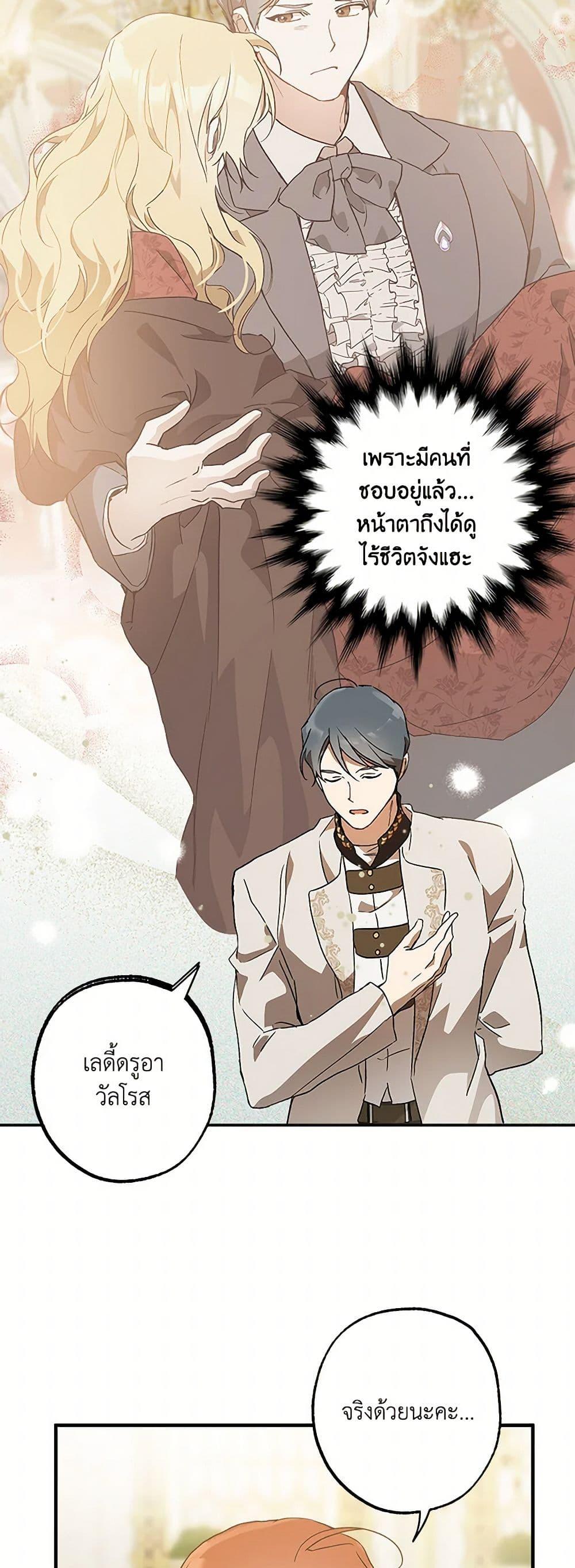 Manga-lc-com อ่านมังงะ อ่านการ์ตูน ออนไลน์ ฟรี It Was All a Mistake ตอนที่ 1 2 3 4 5 6 7 8 9 10 11 12 13 14 ฟรี ไม่มีโฆษณา Manga-lc - อ่าน มังงะ อ่าน การ์ตูน ออนไลน์ อ่านมังงะ ฟรี