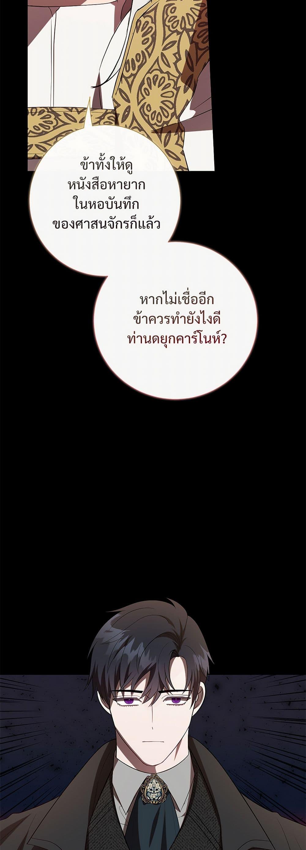 Manga-lc-com อ่านมังงะ อ่านการ์ตูน ออนไลน์ ฟรี Please Don’t Eat Me! ตอนที่ 1 2 3 4 5 6 7 8 9 10 11 12 13 14 ฟรี ไม่มีโฆษณา Manga-lc - อ่าน มังงะ อ่าน การ์ตูน ออนไลน์ อ่านมังงะ ฟรี