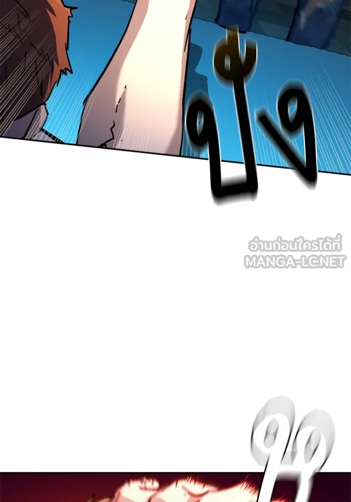 พี่ชายสายบอดี้การ์ด ตอนที่ 175 รูปที่ 93