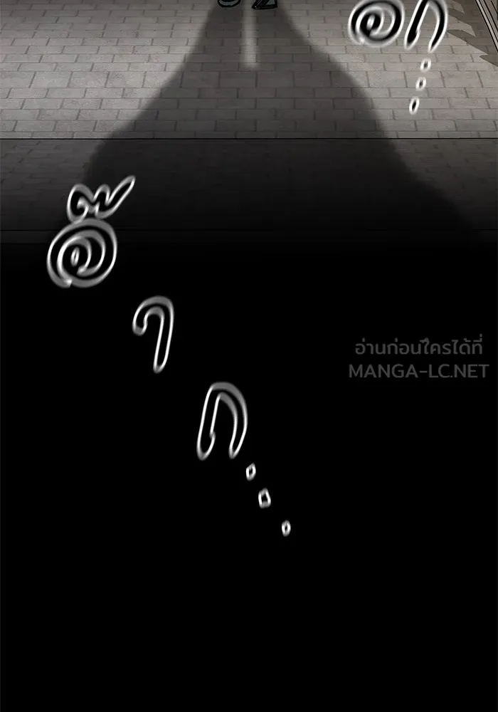 คุณปู่จอมยุทธกับหลานสาวสุดแกร่ง ตอนที่ 28 รูปที่ 27