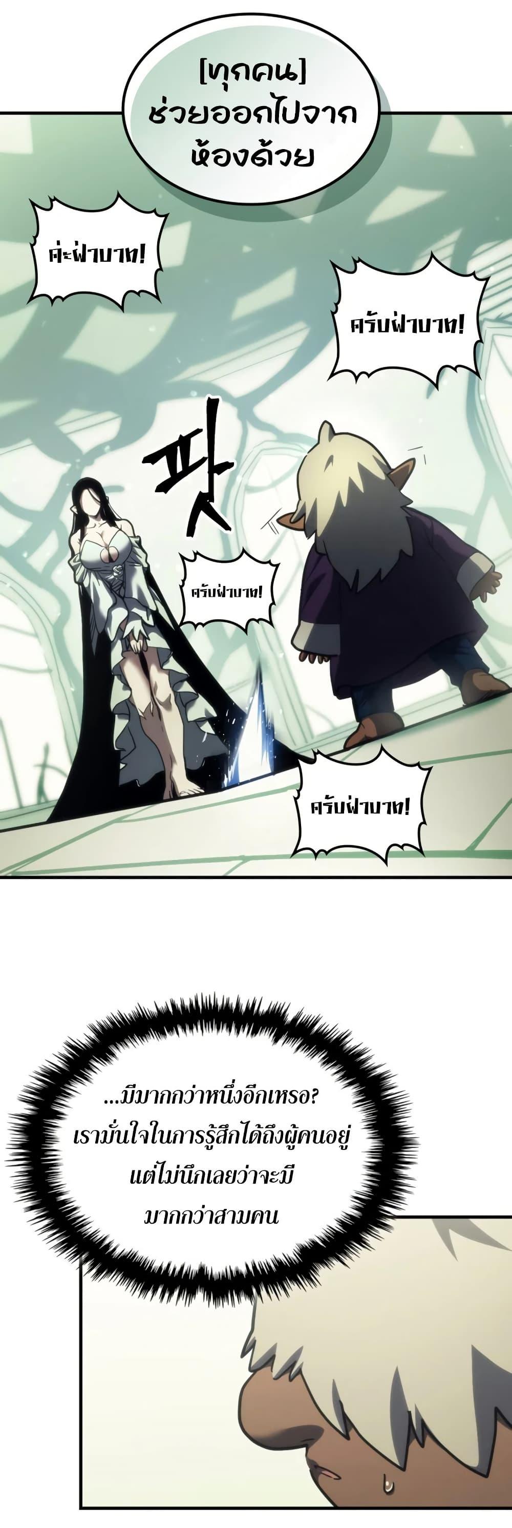 Manga-lc-com อ่านมังงะ อ่านการ์ตูน ออนไลน์ ฟรี Mr Devourer, Please Act Like a Final Boss ตอนที่ 1 2 3 4 5 6 7 8 9 10 11 12 13 14 ฟรี ไม่มีโฆษณา Manga-lc - อ่าน มังงะ อ่าน การ์ตูน ออนไลน์ อ่านมังงะ ฟรี